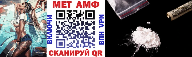 Амфетамин 97%  кракен   Нижнеудинск  купить наркотик 
