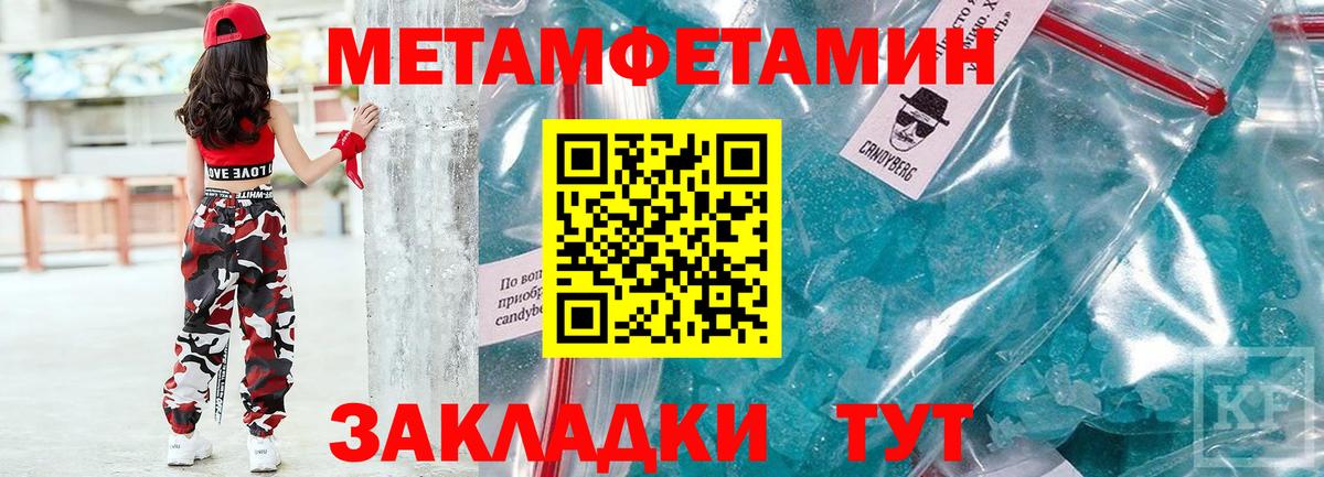 АМФЕТАМИН VHQ Нижнеудинск
