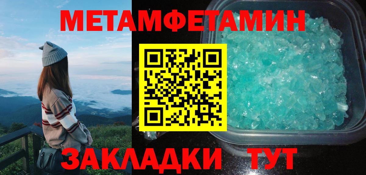 Amphetamine Розовый  Вход с VPN  Нижнеудинск 