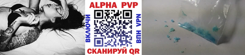 omg сайт  Нижнеудинск  Alpha PVP кристаллы  купить наркотик 