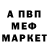 Метадон белоснежный Zloo666