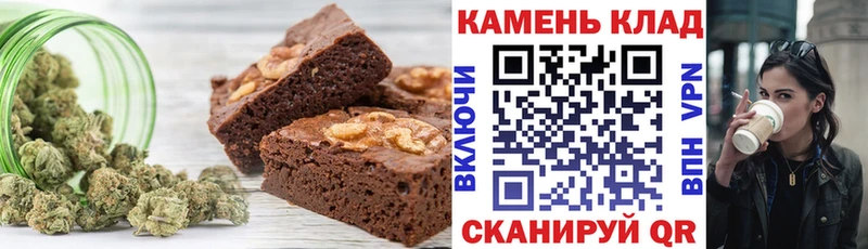 закладки  Нижнеудинск  Еда ТГК конопля 