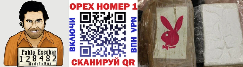 Cocaine Эквадор  маркетплейс состав  Нижнеудинск  ссылка на мегу как зайти 