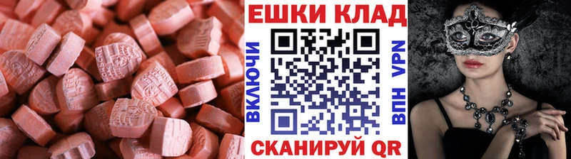 хочу наркоту  Нижнеудинск  mega зеркало  Экстази Punisher 