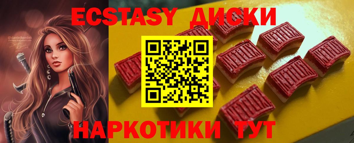 Нижнеудинск  hydra маркетплейс  ЭКСТАЗИ Philipp Plein  Вход с VPN  ЭКСТАЗИ таблы  Экстази 