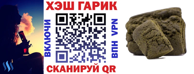ГАШИШ hashish  Нижнеудинск 