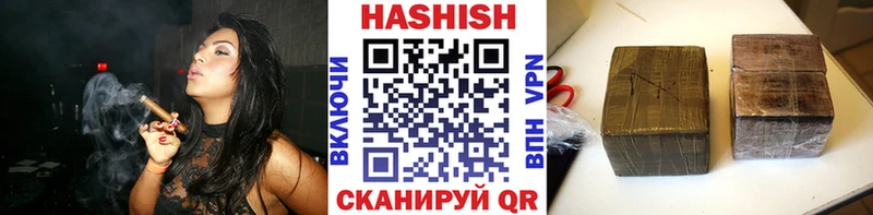 Гашиш хэш Нижнеудинск