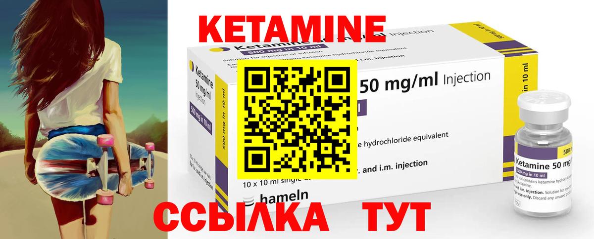 Нижнеудинск  КЕТАМИН VHQ  кракен ССЫЛКА  Кетамин VHQ  Вход с VPN 