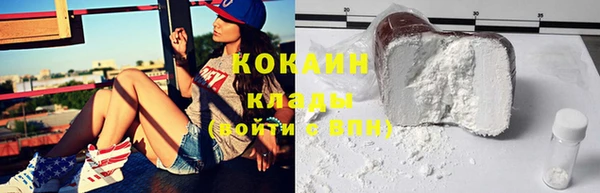 MDMA Premium VHQ Карпинск