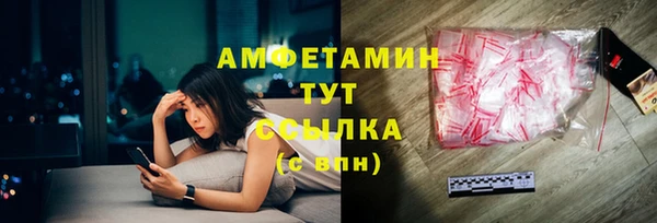 мдма Каменногорск