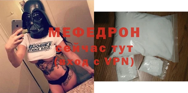 MDMA Premium VHQ Карпинск