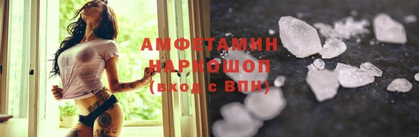 MDMA Premium VHQ Карпинск