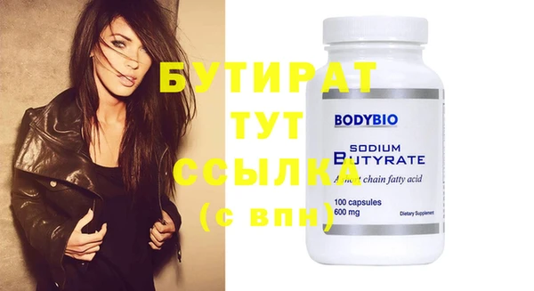MDMA Premium VHQ Карпинск