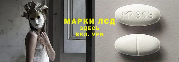 MDMA Premium VHQ Карпинск