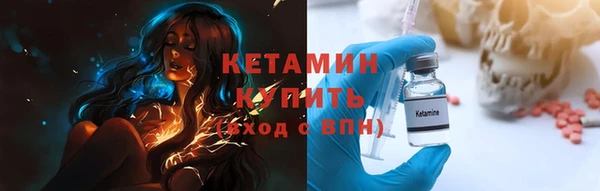 метамфетамин Нестеровская