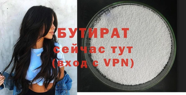 метадон Каменка