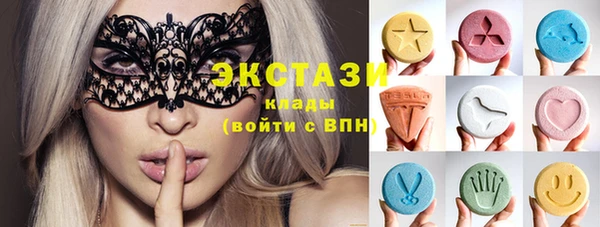 MDMA Premium VHQ Карпинск