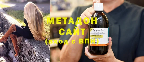 MDMA Premium VHQ Карпинск