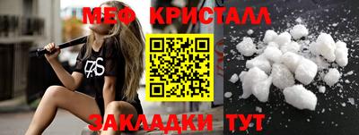 соль курить ск Ливны
