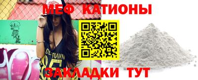 соль курить ск Ливны