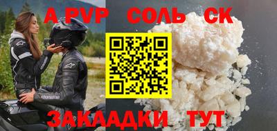 a pvp Лесосибирск