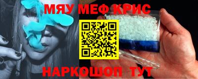 соль курить ск Ливны
