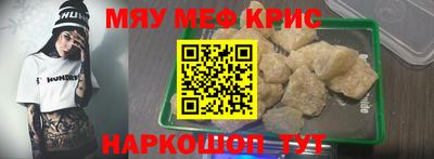 прущая мука Ставрополь