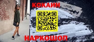 соль курить ск Ливны