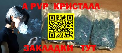 a pvp Лесосибирск