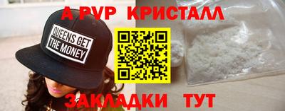 a pvp Лесосибирск