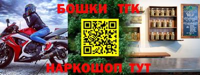 соль курить ск Ливны