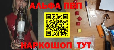 первитин Старая Купавна