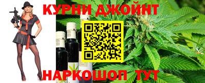 соль курить ск Ливны