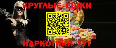 соль курить ск Ливны