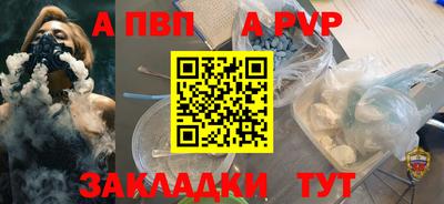 a pvp Лесосибирск