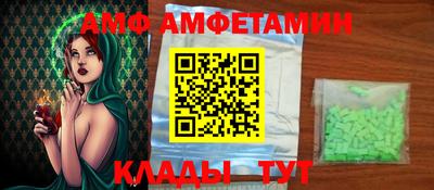 соль курить ск Ливны