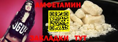 соль курить ск Ливны
