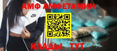 соль курить ск Ливны