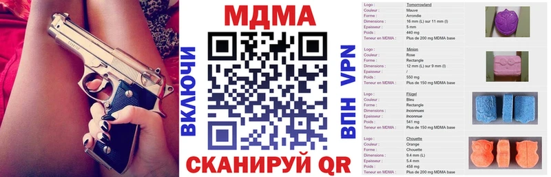 маркетплейс состав  Нижнеудинск  МДМА crystal  как найти наркотики 