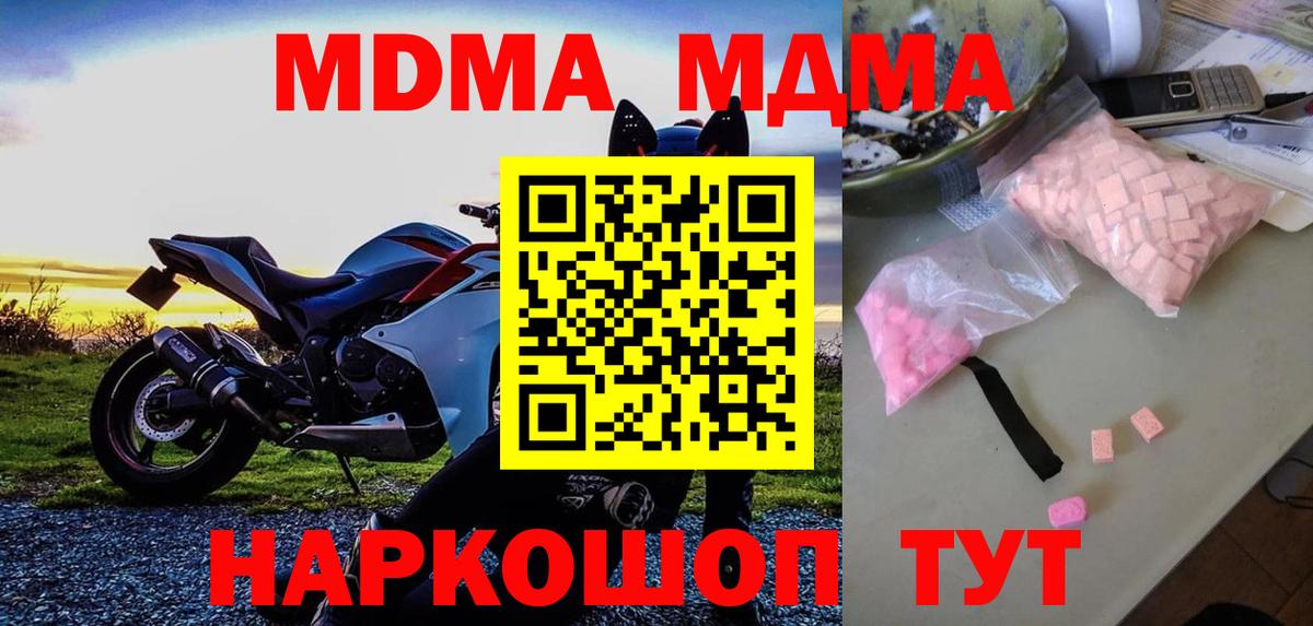 COCAIN  Вход с VPN  APVP СК кристаллы  Кодеин  ЭКСТАЗИ  ГАШ  Нижнеудинск  ГАШИШ  МАРИХУАНА  МЕФ  