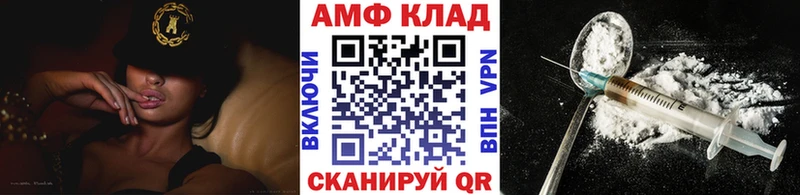 Метамфетамин Декстрометамфетамин 99.9%  как найти закладки  Нижнеудинск 