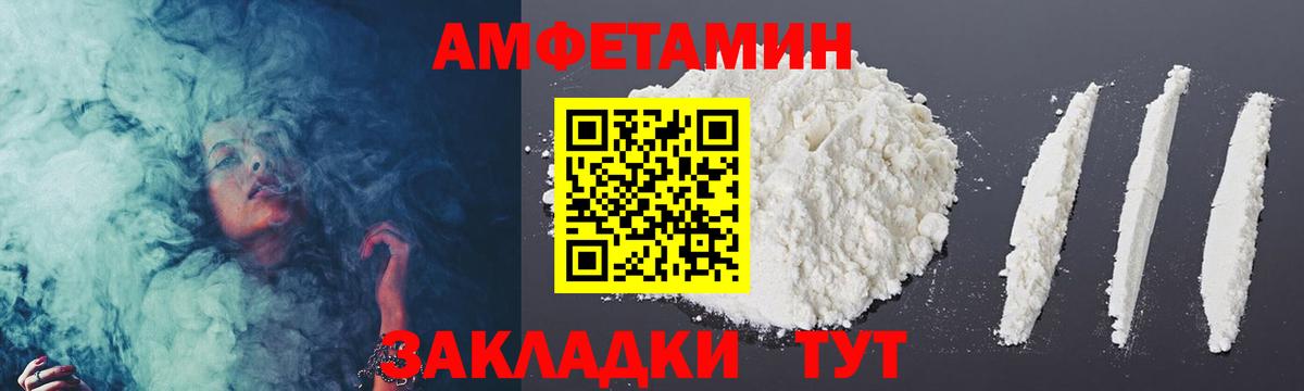 Первитин винт  МЕТАМФЕТАМИН  Нижнеудинск  Вход с VPN 