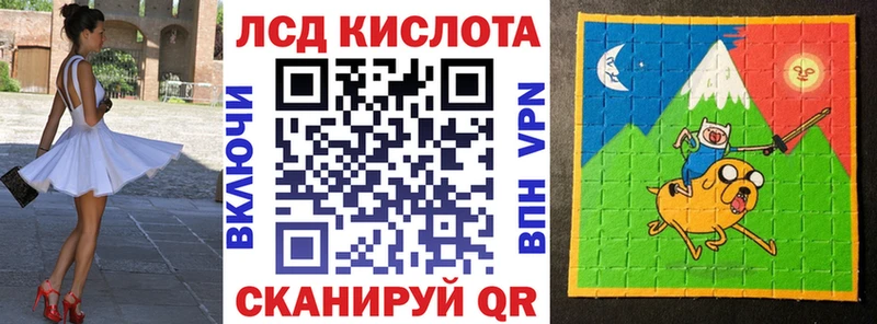 Марки N-bome 1,8мг  что такое наркотик  Нижнеудинск 