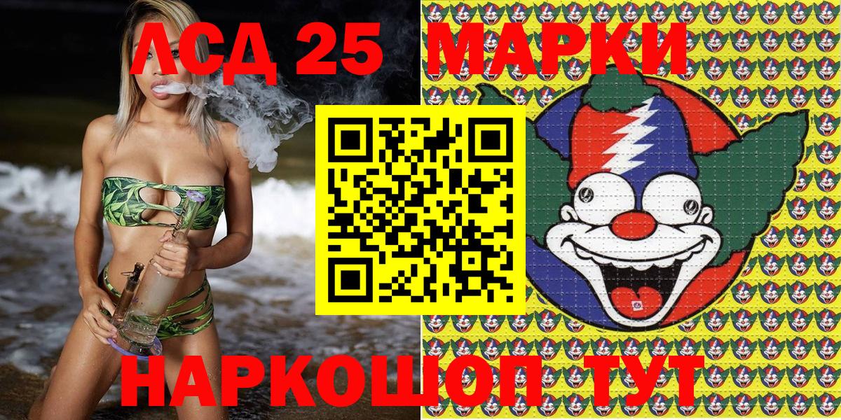 купить наркотики цена  Наркотические марки 1,8мг  Вход с VPN  Нижнеудинск 