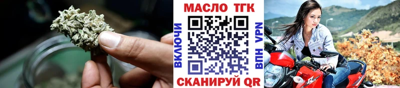blacksprut как зайти Нижнеудинск Дистиллят ТГК вейп с тгк