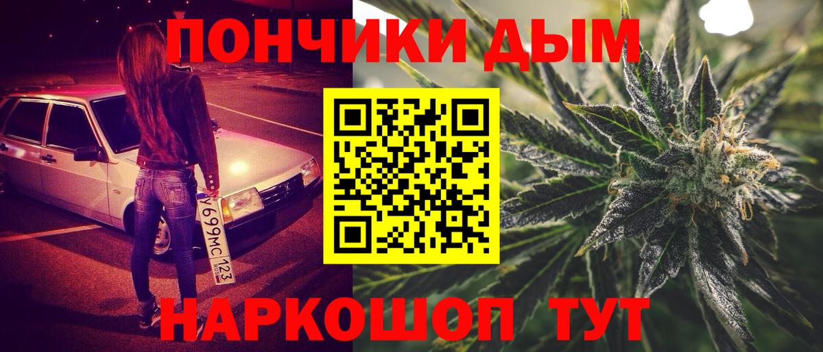 Бошки марихуана конопля  Марихуана Bruce Banner  Вход с VPN  Нижнеудинск 